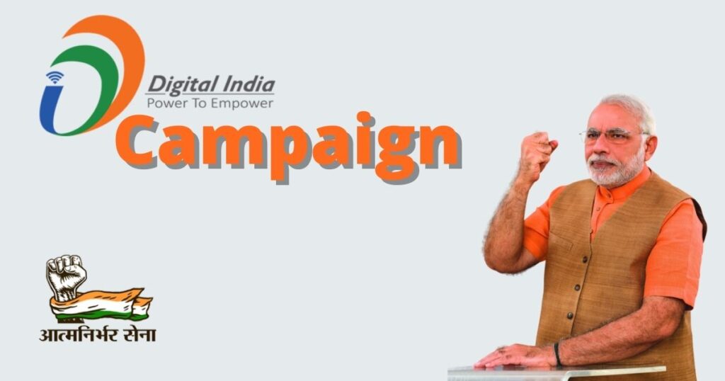 Digital-India-Campaign