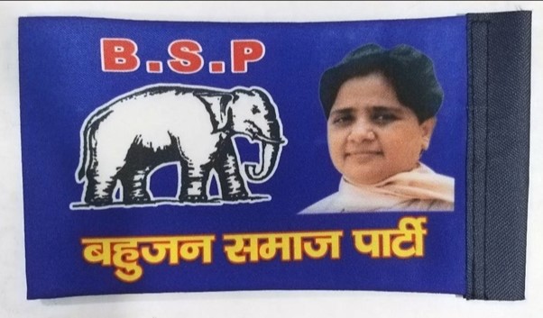 Mayawati party logo